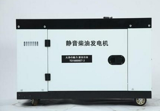 巴南科克12kw小型柴油发电机组